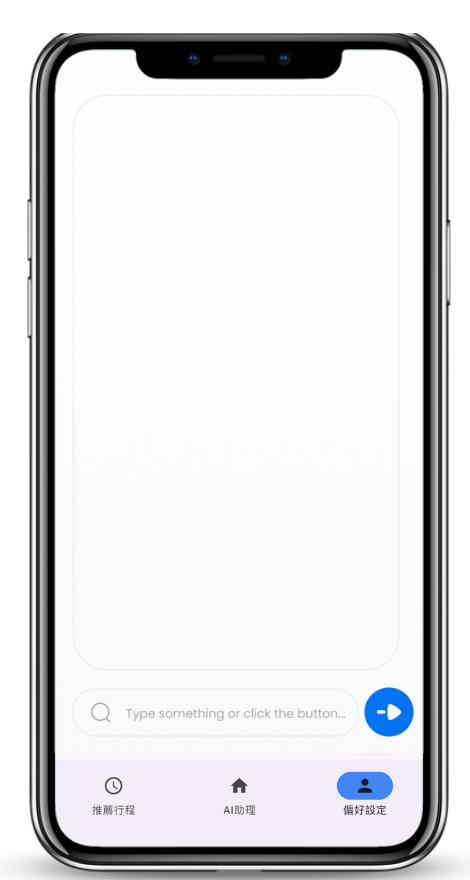 Travelity AI assistant screen